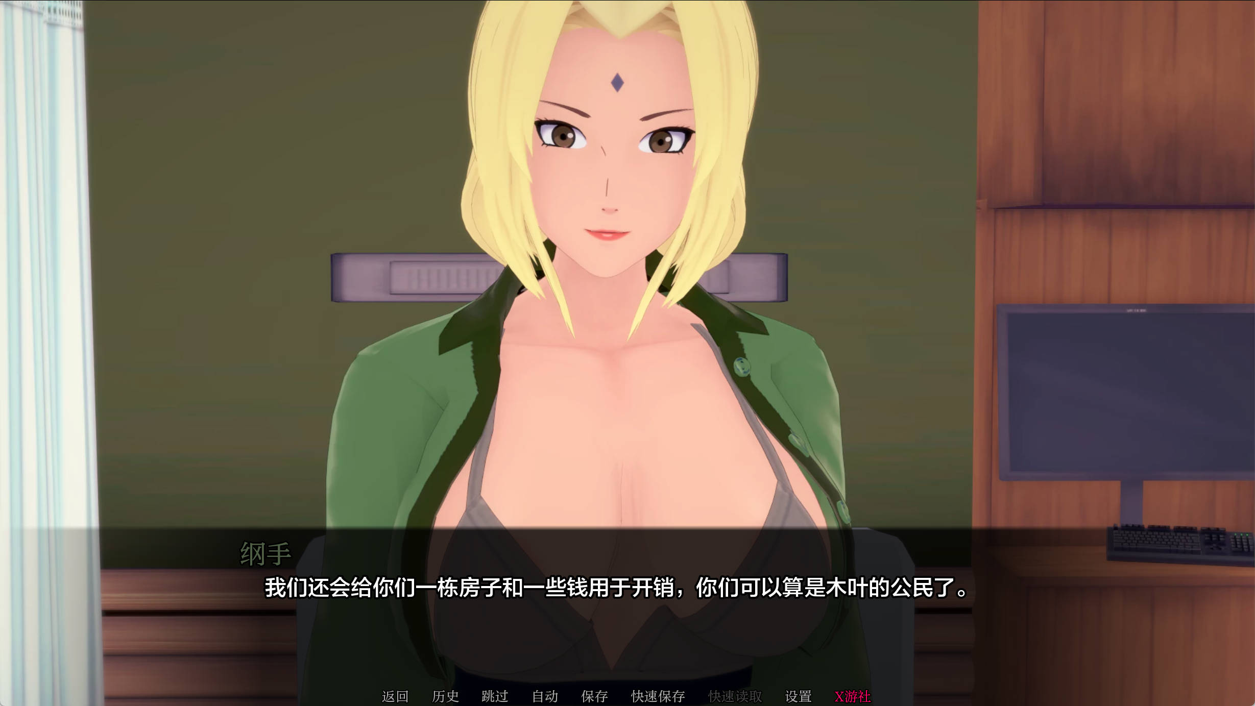 NVyJckhq_武井之旅v0.28 (3).jpg NVyJckhq_武井之旅v0.28 (3).jpg