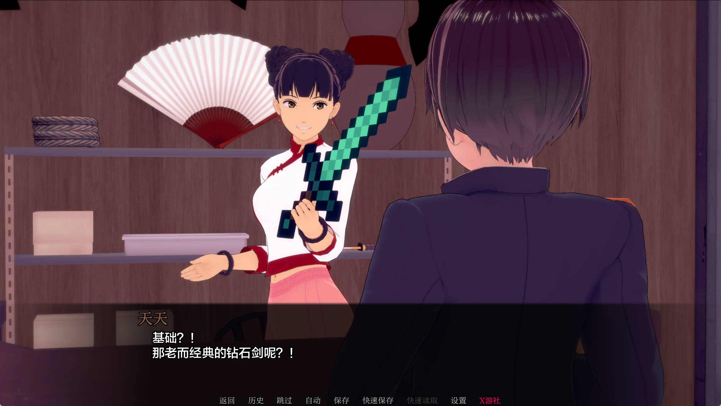 UUSabCvN_武井之旅v0.28 (6).jpg UUSabCvN_武井之旅v0.28 (6).jpg