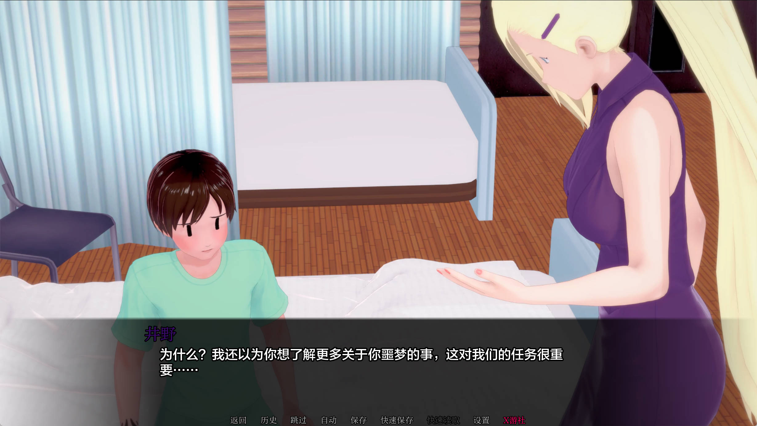 2XWbFNhb_武井之旅v0.28 (5).jpg 2XWbFNhb_武井之旅v0.28 (5).jpg