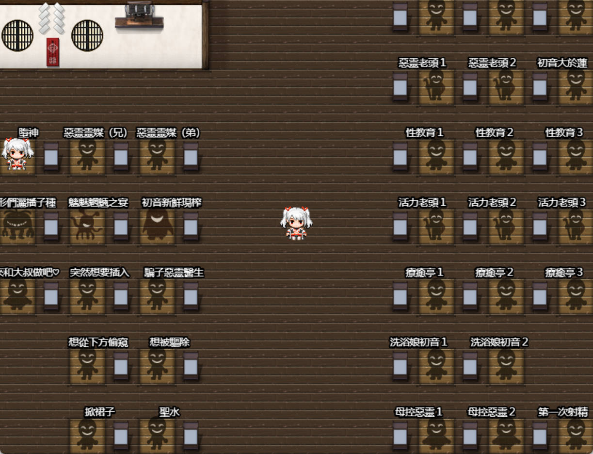 Sb8fbYxI_恶灵退散!色神的恶灵退治 (9).jpg Sb8fbYxI_恶灵退散!色神的恶灵退治 (9).jpg