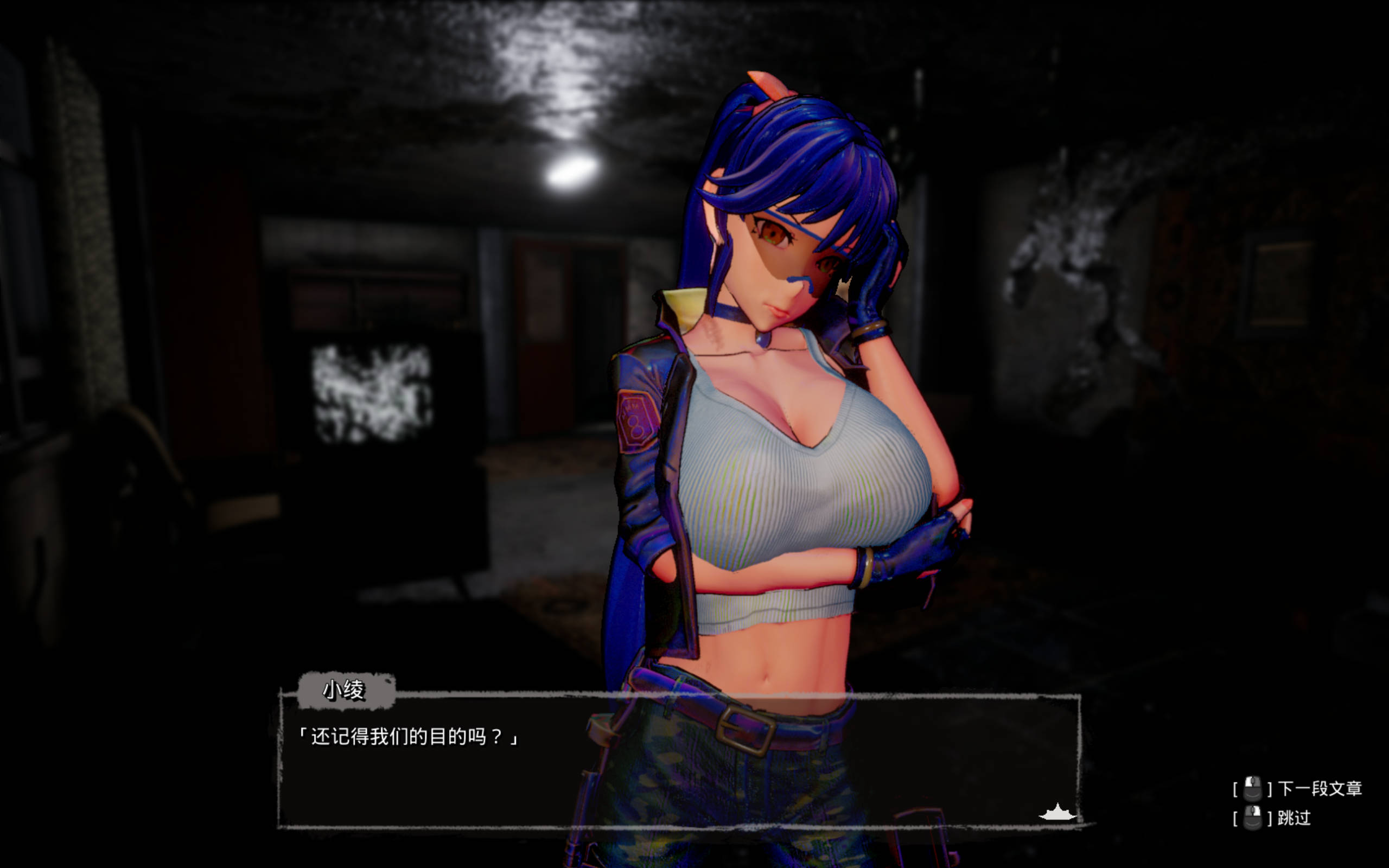 ABH0CkBL_死亡之种2:甜蜜之家 V2.10R (14).jpg ABH0CkBL_死亡之种2:甜蜜之家 V2.10R (14).jpg