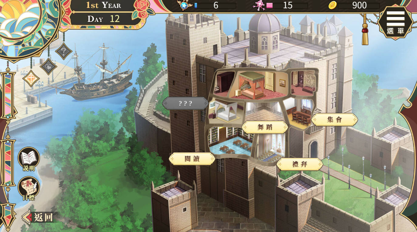 圣妓女艾蜜莉 (9).jpg 圣妓女艾蜜莉 (9).jpg