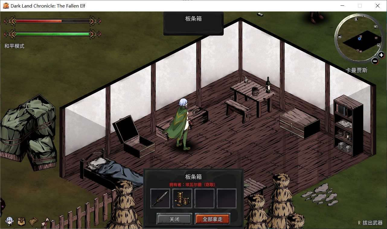 黑暗之地编年史：堕落精灵 V0.210 官方中文版【更新/H版饥荒】