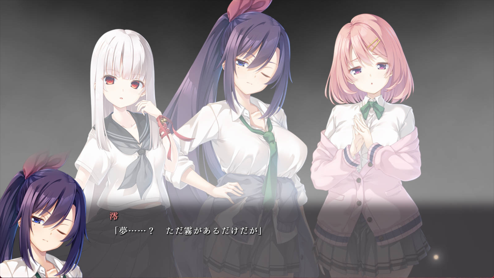 [ADV] [ADV/AI汉化/多P/中出/后宫]废村少女 外传～娇络梦现～[PC/2.0G]