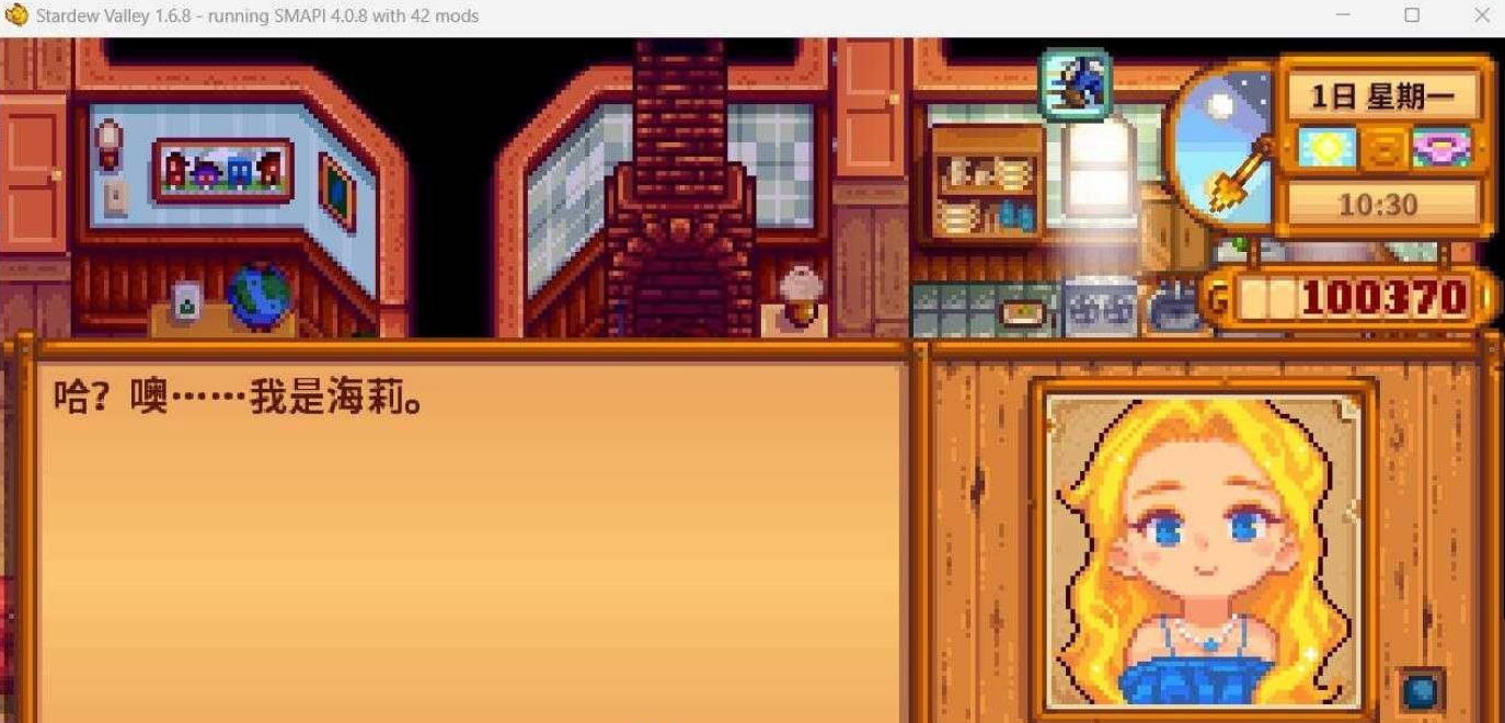 星露谷物语 (2).jpg 星露谷物语 (2).jpg