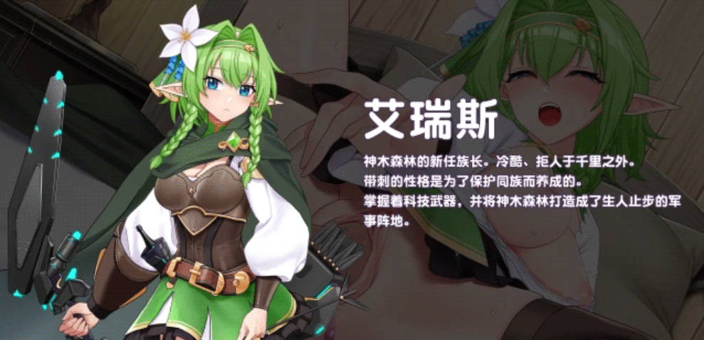 傲慢的怪兽公主与名侦探使魔 (4).jpg 傲慢的怪兽公主与名侦探使魔 (4).jpg