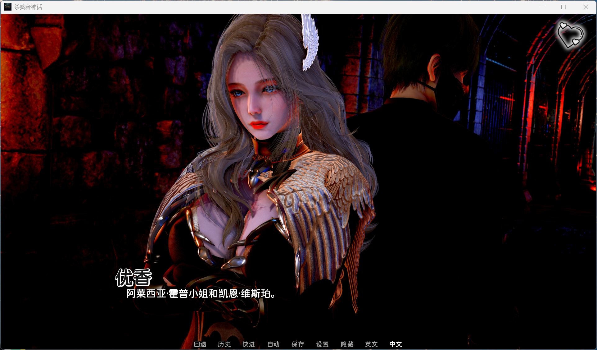 【国风SLG/汉化/动态】杀戮者神话 Myth of Slayer Ch.2【安卓+PC】最新汉化版【新作/3G】