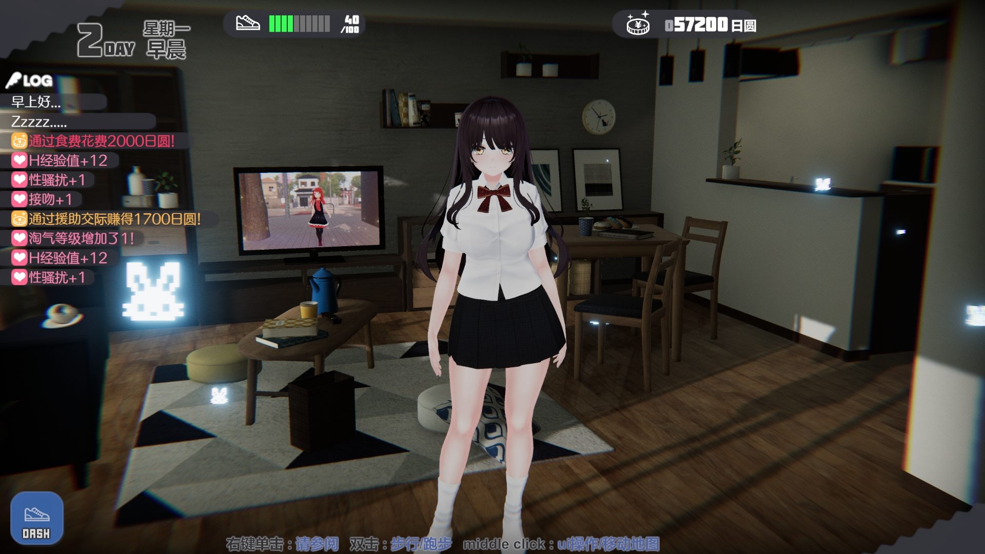 家出少女模拟器 (6).jpg 家出少女模拟器 (6).jpg