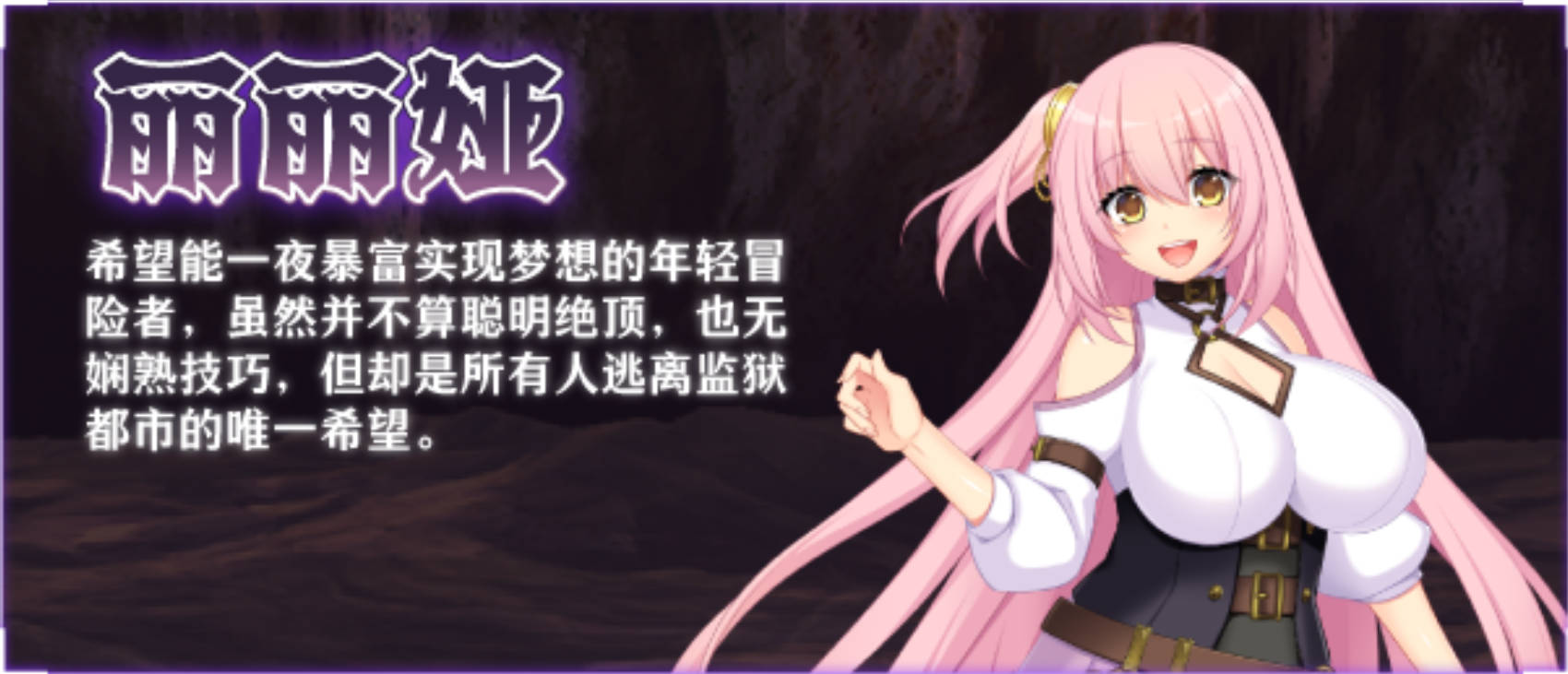 乱欲牢城 (2).jpg 乱欲牢城 (2).jpg