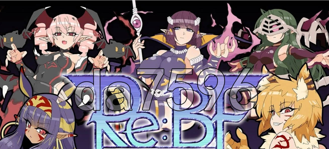 激斗魔物娘 (2).jpg 激斗魔物娘 (2).jpg