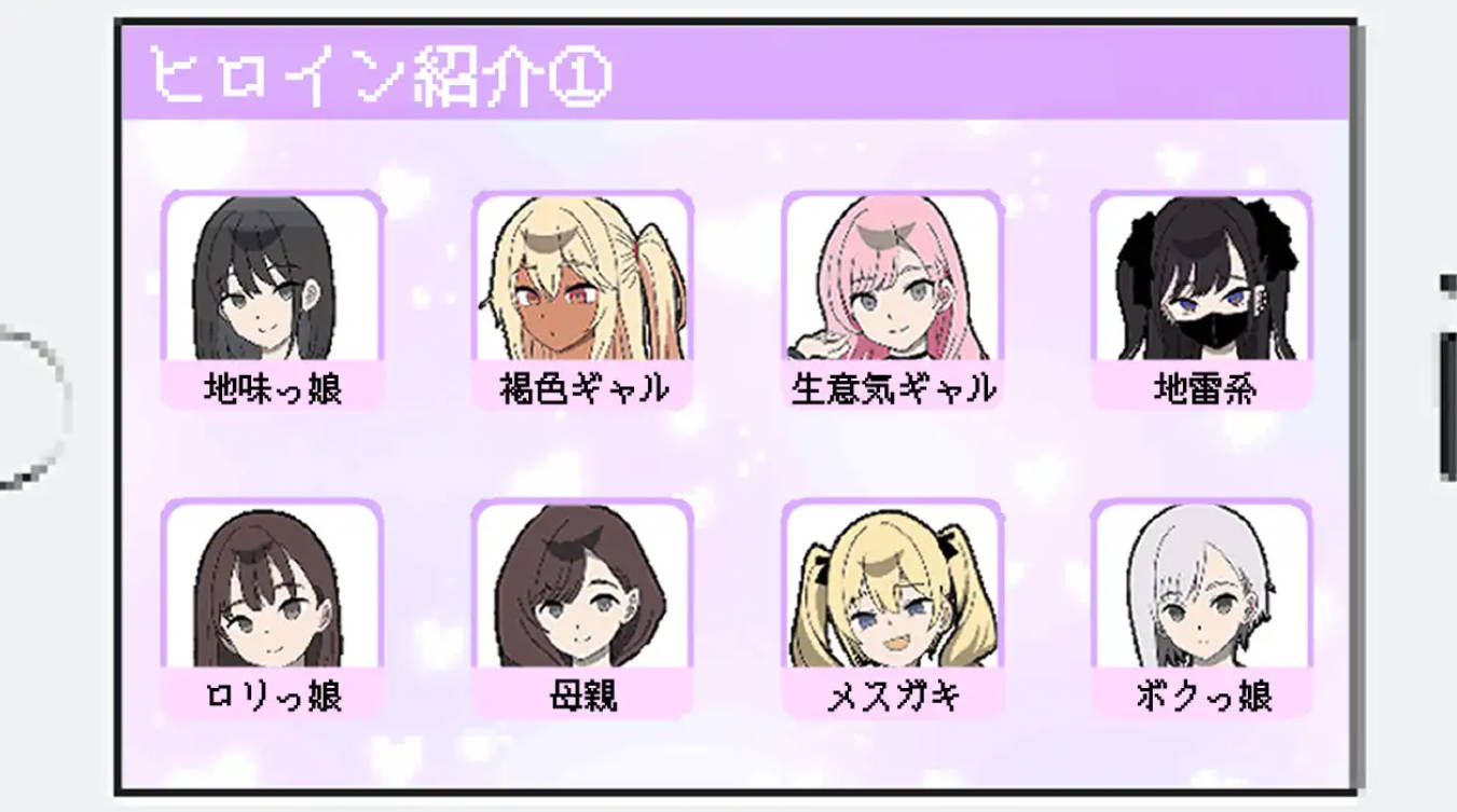 所以我要当痴汉 (2).jpg 所以我要当痴汉 (2).jpg