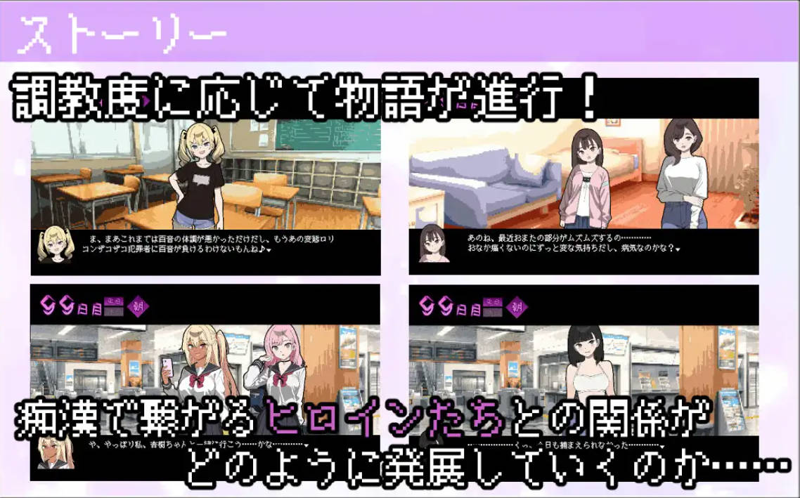 所以我要当痴汉 (6).jpg 所以我要当痴汉 (6).jpg