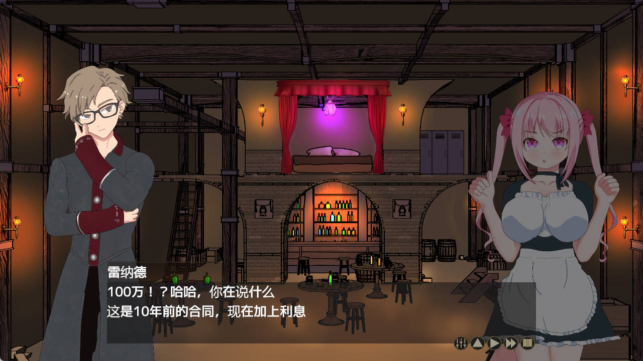 Hな酒場 (2).jpg Hな酒場 (2).jpg