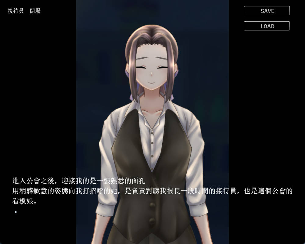 [互动SLG/动态/PC] 冒险者们的秘密工作 冒險者們的秘密工作 官方中文版+通关特典