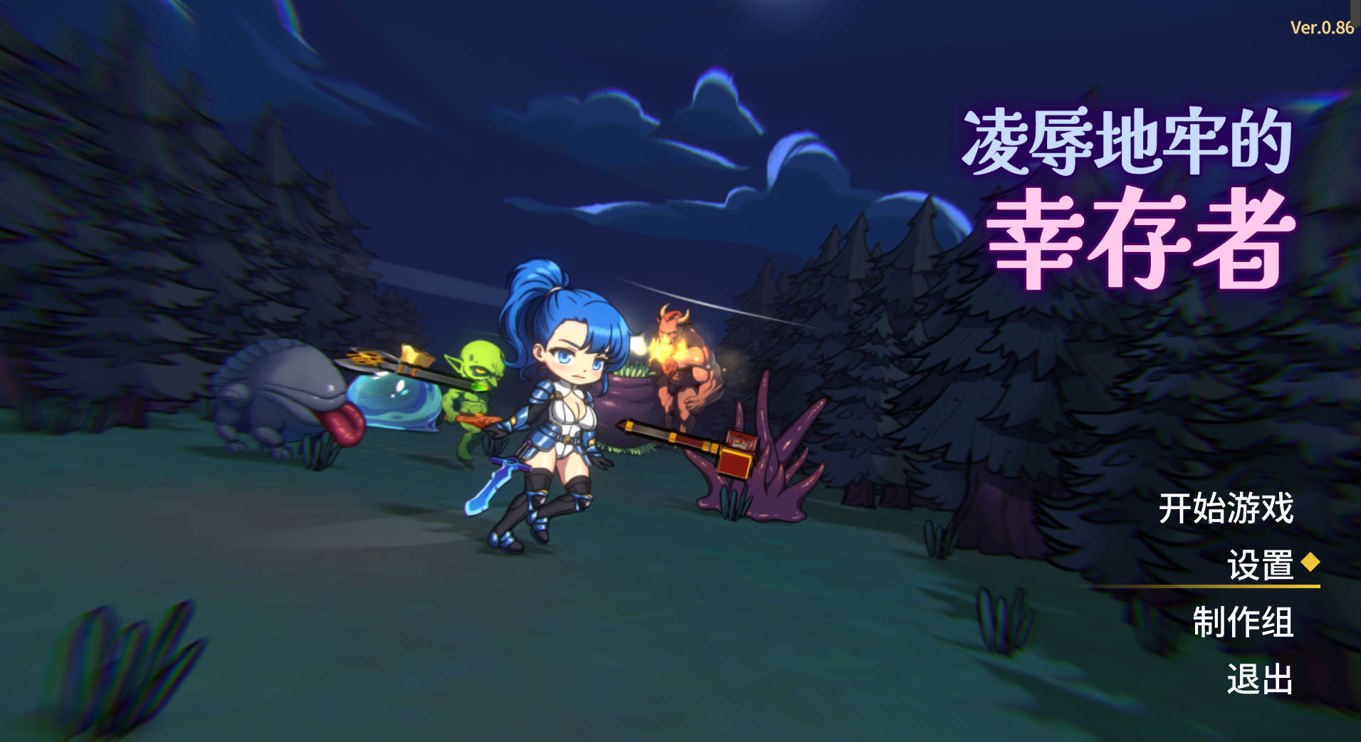 凌辱地牢的幸存者 (1).jpg 凌辱地牢的幸存者 (1).jpg