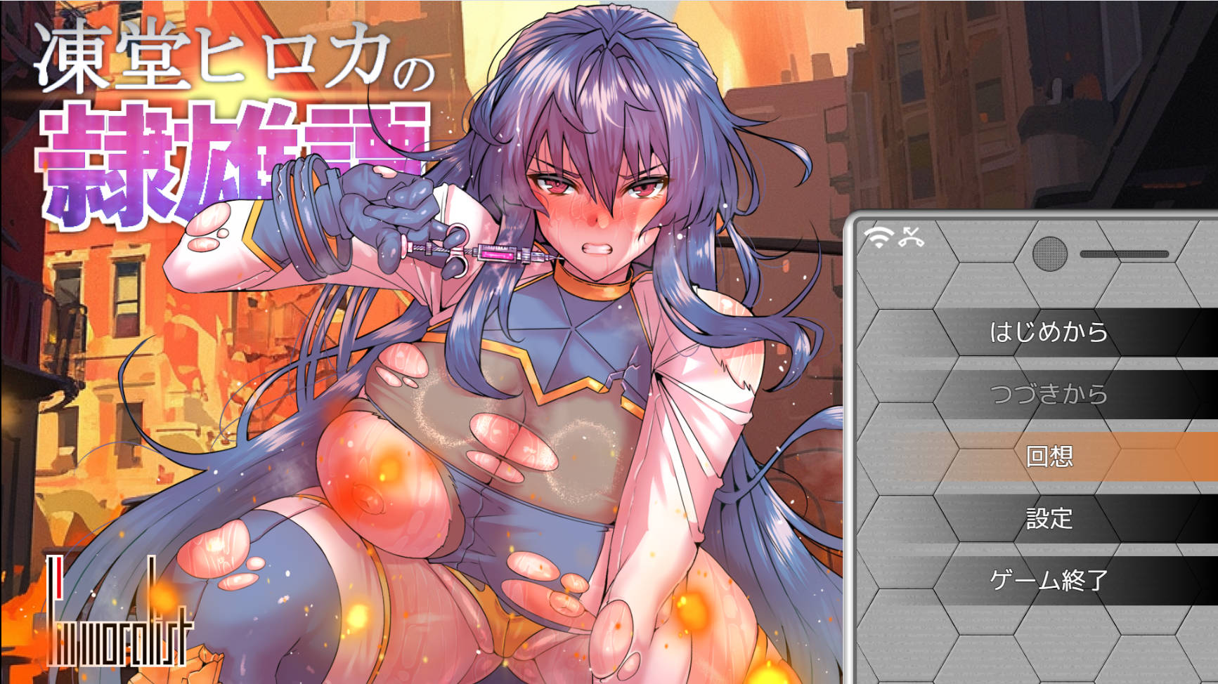 冻堂弘卡之隶雄谭 (5).jpg 冻堂弘卡之隶雄谭 (5).jpg