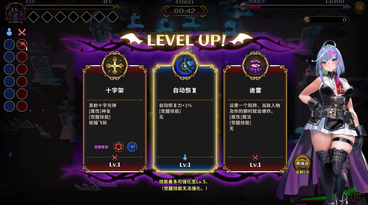 恶魔幸存者 (5).jpg 恶魔幸存者 (5).jpg