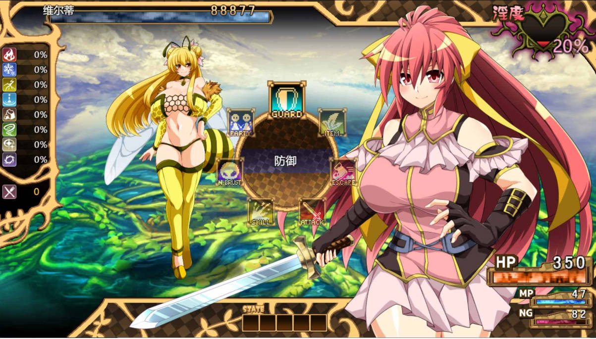 虚魂剑拉姆达内罗斯R (2).jpg 虚魂剑拉姆达内罗斯R (2).jpg