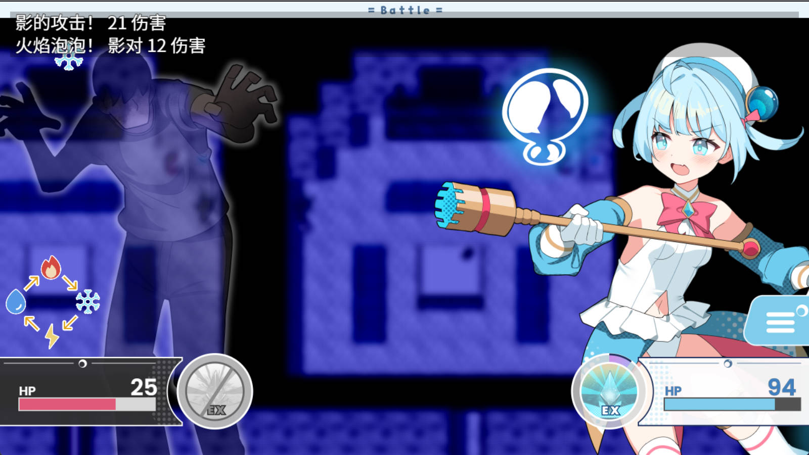 魔法少女泪泡 (6).jpg 魔法少女泪泡 (6).jpg