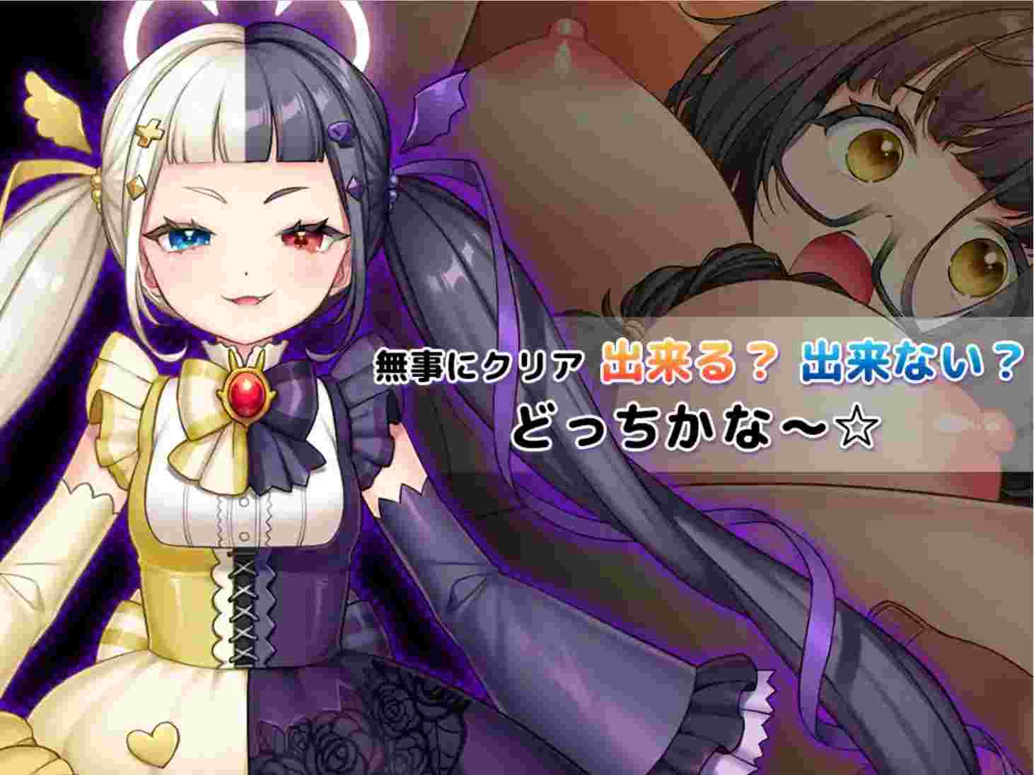 【爆款RPG/AI汉化】NTRx休闲逃脱游戏1.0汉化版【PC+安卓/1.44G】