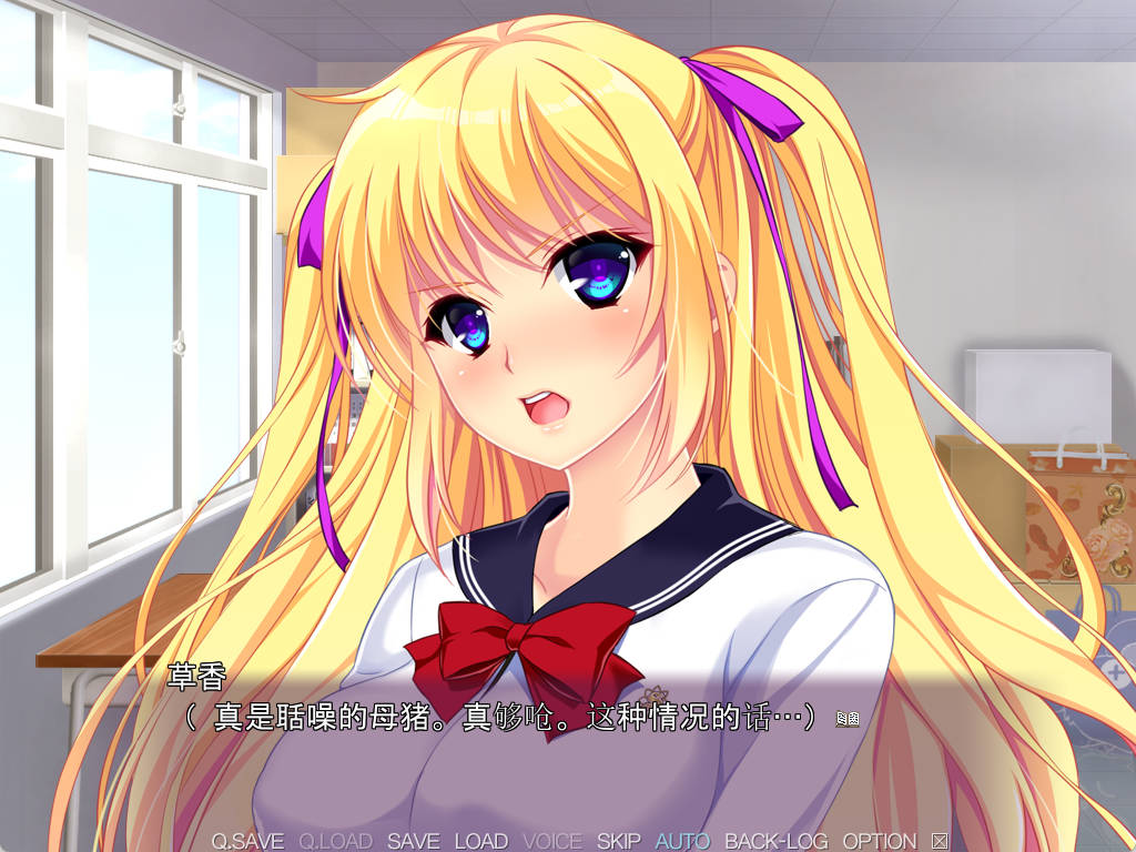 [日式ADV/新汉化] 催眠即行学园・强势副会长 肉便器调教篇 催眠即ヤリ学園 勝気副会長・肉便器調教編 汉化版 [1.0G]