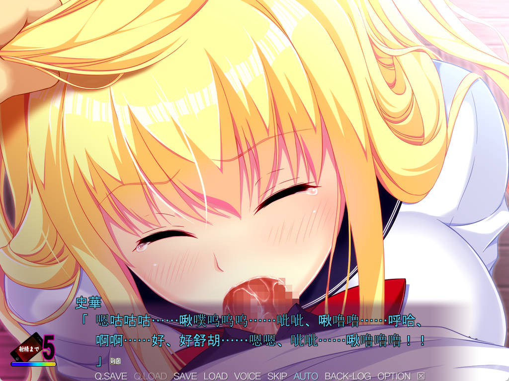 催眠即行学园 (4).jpg 催眠即行学园 (4).jpg