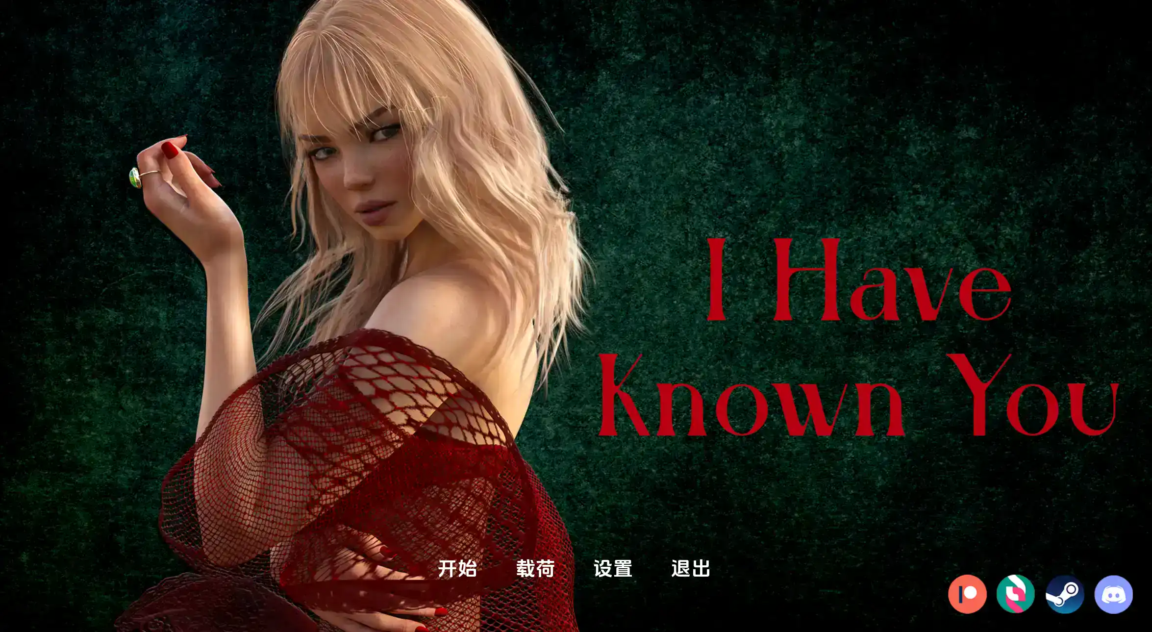 【欧美SLG/汉化/动态】我认识你Ch.3P2v2.8AI版【PC+安卓/5.24G/更新】I Have Known You [Ch.3 P2 v2.8]