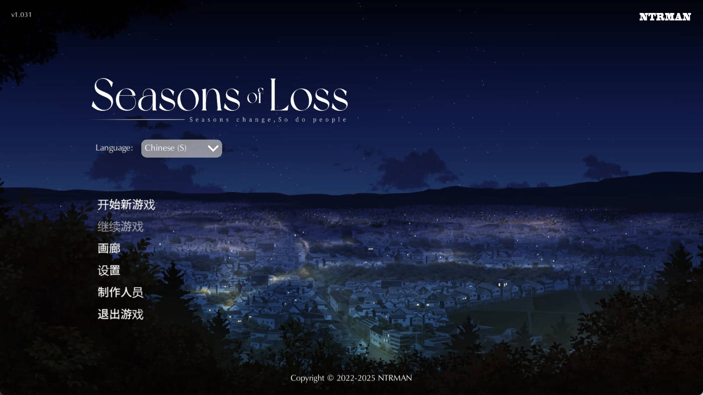 [亚洲风SLG/绿母/动态/更新] 迷失的季节 Seasons of Loss ver1.031 官方中文版 [2.90G]