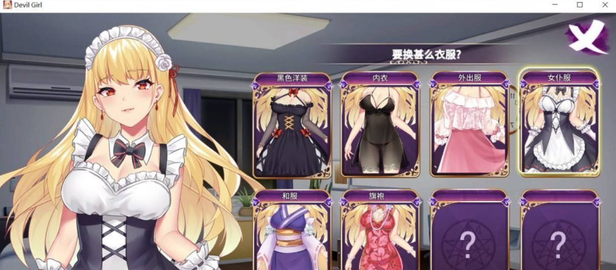 J9Irw3zr_恶魔少女 (5).jpg J9Irw3zr_恶魔少女 (5).jpg