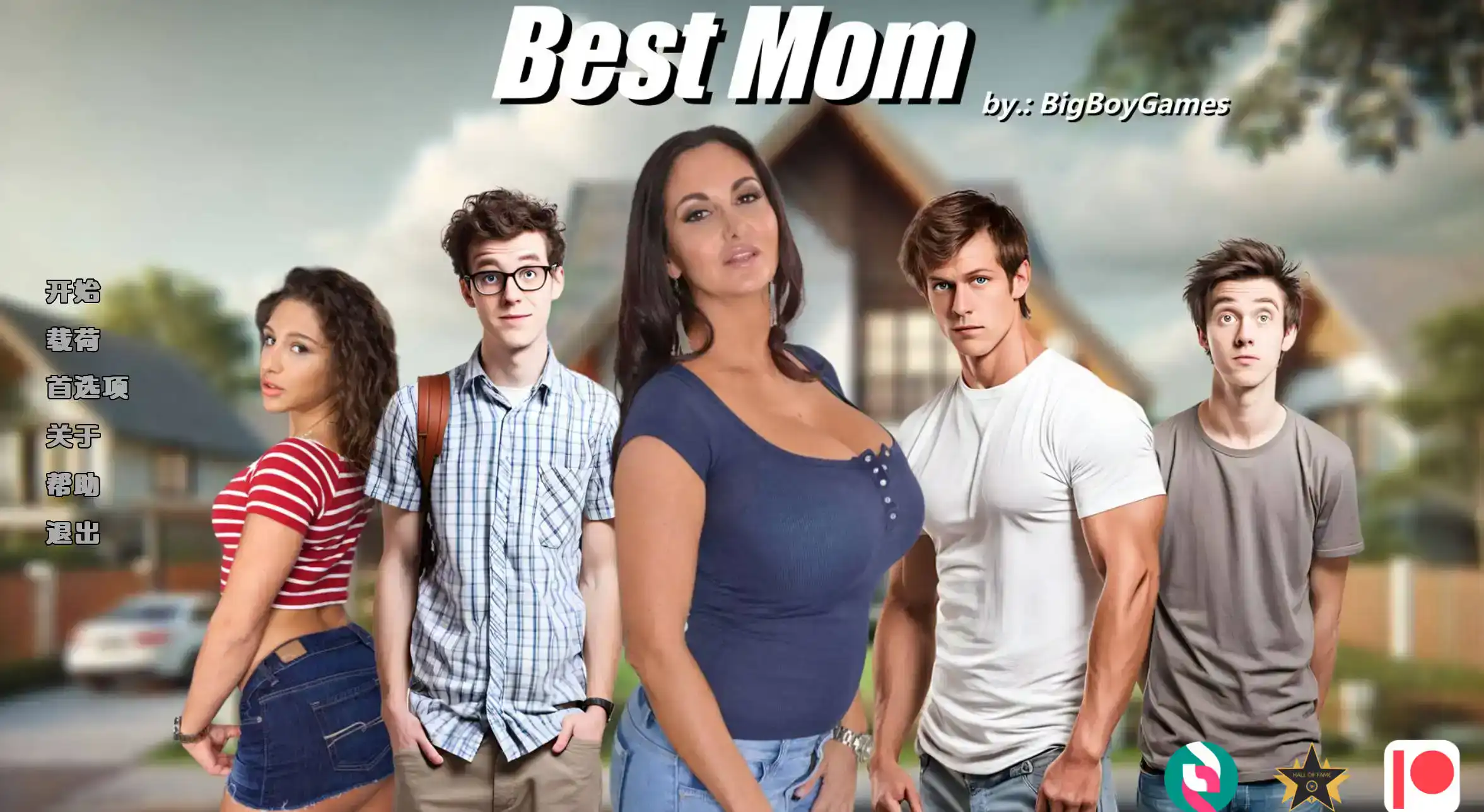 【真人SLG/汉化/动态】最佳妈妈0.7AI版【PC+安卓/10.3G/更新】