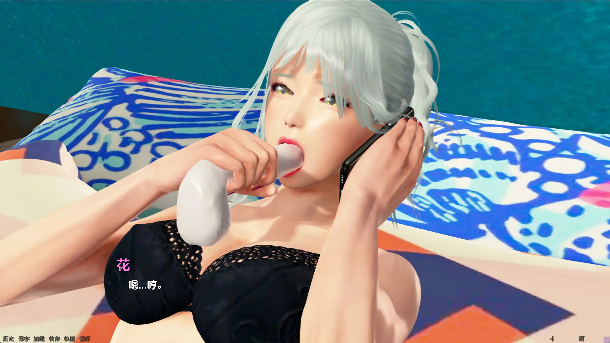 【亚洲SLG/汉化/动态】土包子的奇妙冒险-第二季0.15AI版【PC+安卓/290MB/更新】