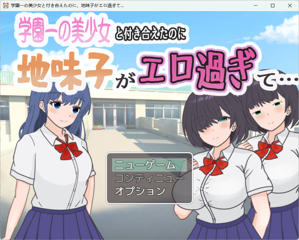 lptRBTMj_学園一の美少女 (1).jpg lptRBTMj_学園一の美少女 (1).jpg