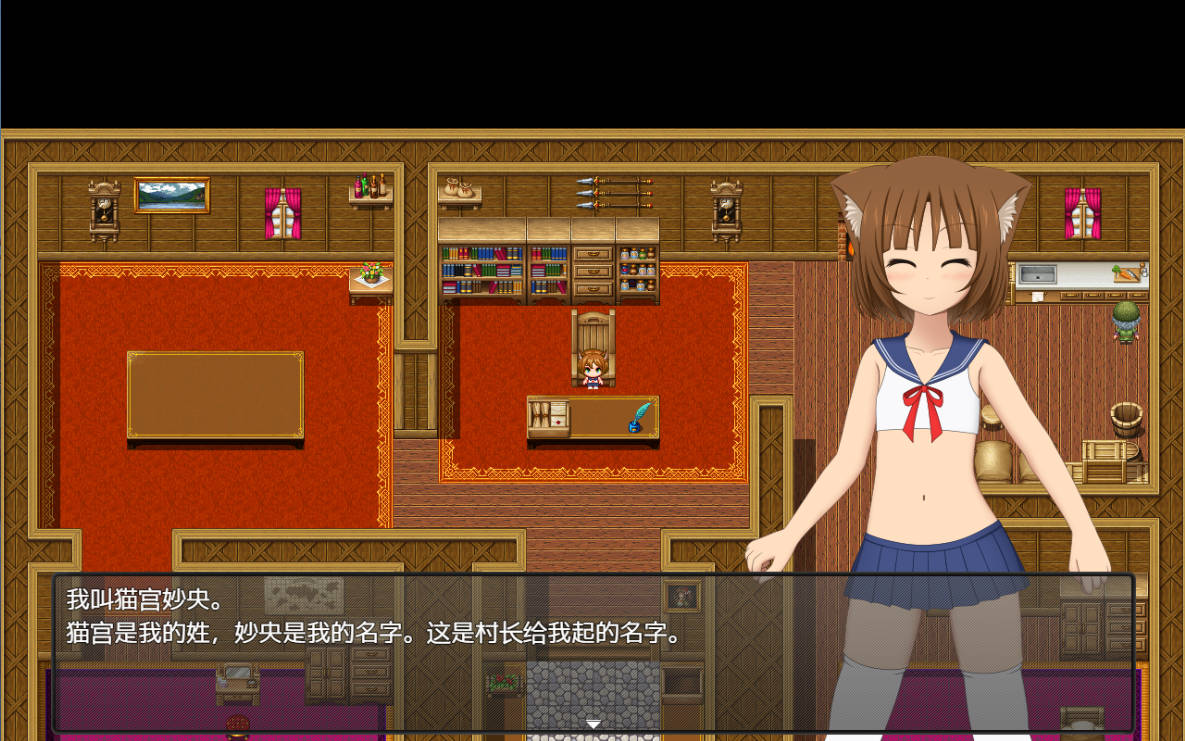 猫宫喵奥加油~坚强的猫耳想要报恩 (2).jpg 猫宫喵奥加油~坚强的猫耳想要报恩 (2).jpg