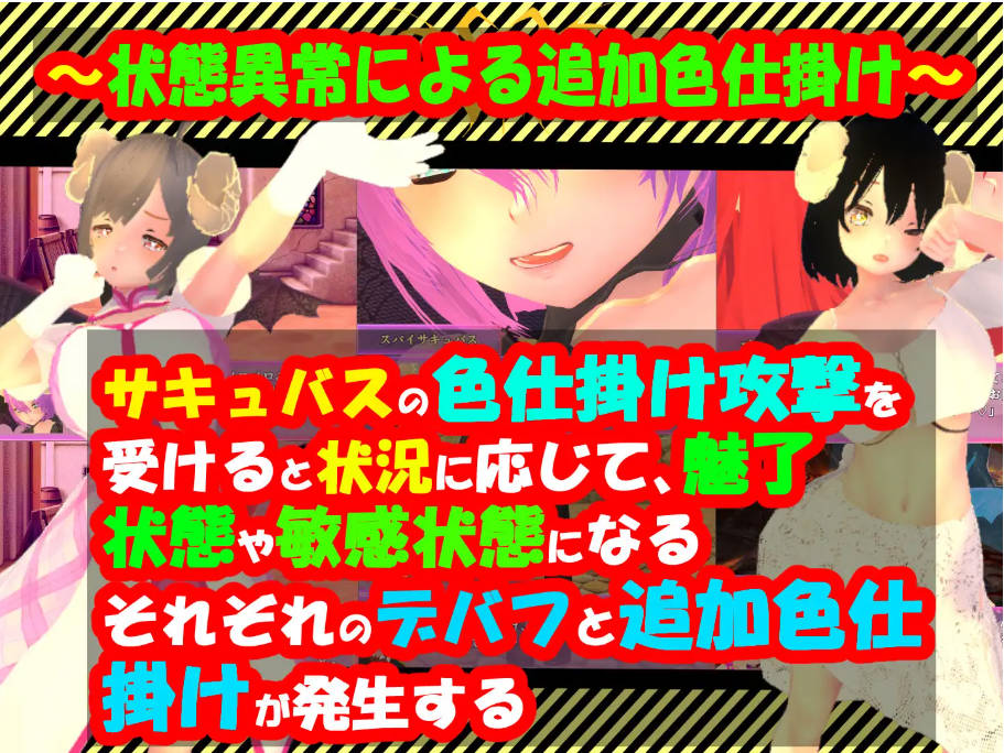 性感的情况RPG2~疯狂的恶魔 (6).jpg 性感的情况RPG2~疯狂的恶魔 (6).jpg