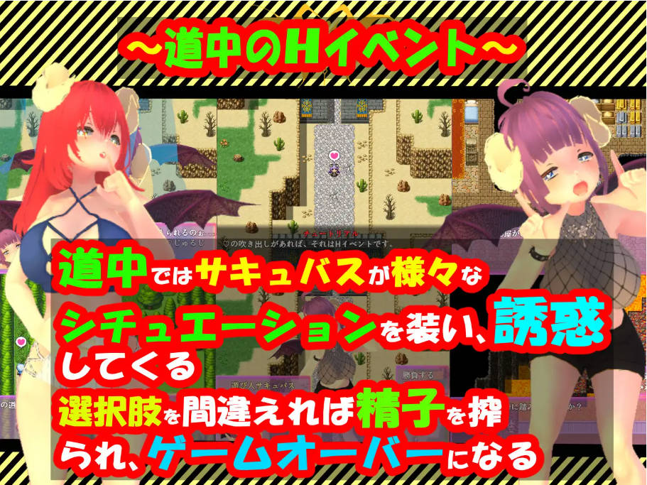 性感的情况RPG2~疯狂的恶魔 (5).jpg 性感的情况RPG2~疯狂的恶魔 (5).jpg