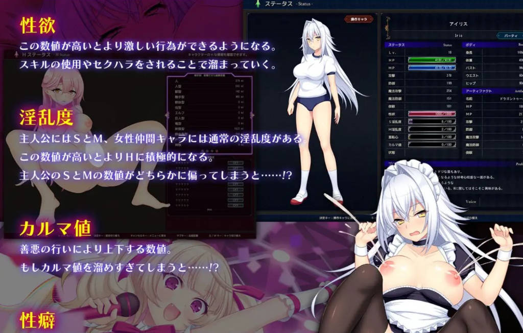 龙血~以龙的诅咒和精液向神复仇的RPG (6).jpg 龙血~以龙的诅咒和精液向神复仇的RPG (6).jpg