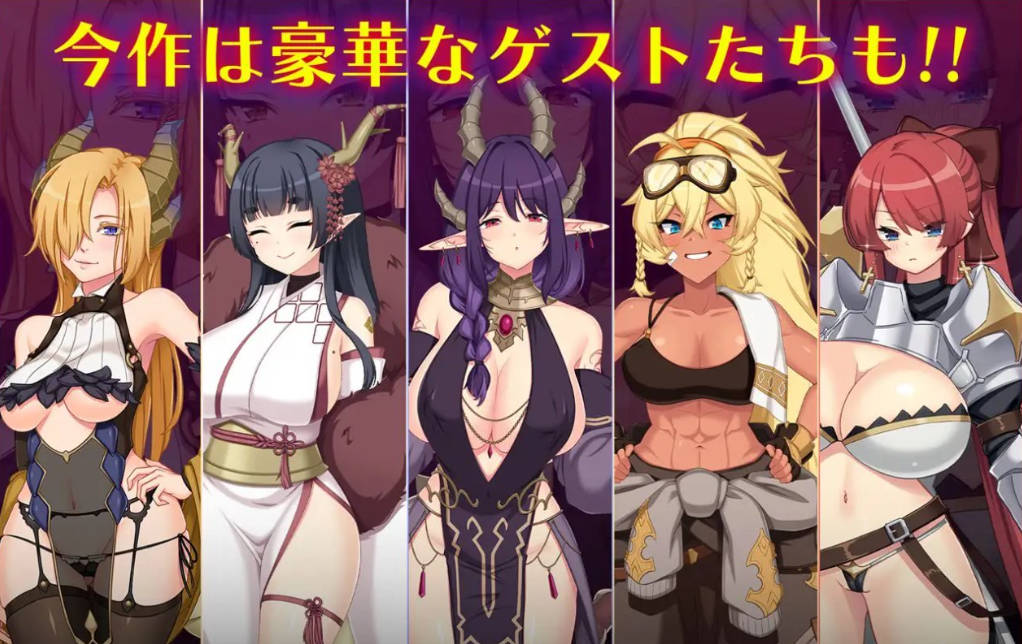 龙血~以龙的诅咒和精液向神复仇的RPG (2).jpg 龙血~以龙的诅咒和精液向神复仇的RPG (2).jpg