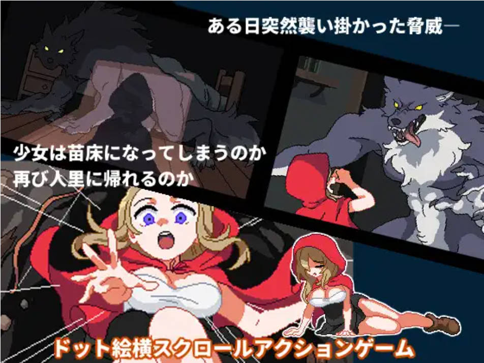 蔷薇与魔兽 (2).jpg 蔷薇与魔兽 (2).jpg