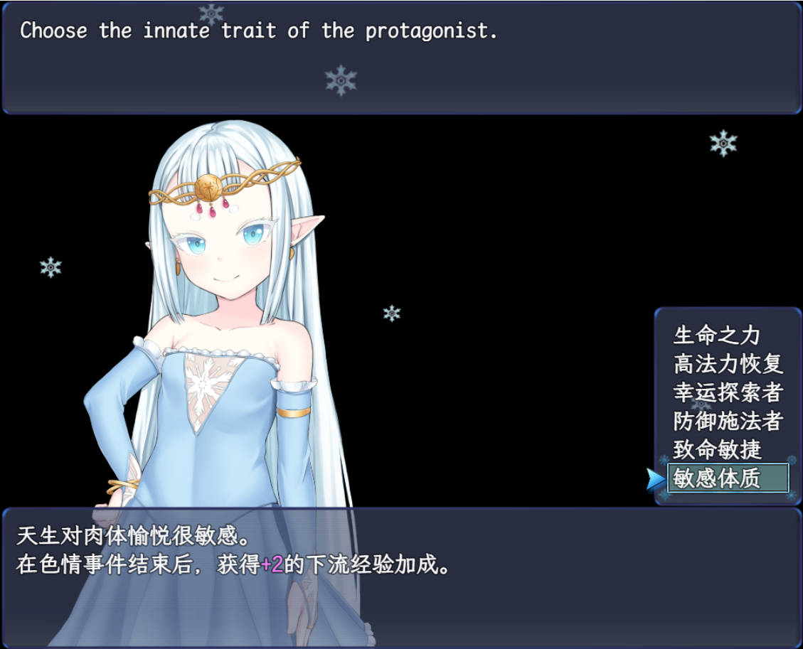 虚渺裂界v0.19 (3).jpg 虚渺裂界v0.19 (3).jpg