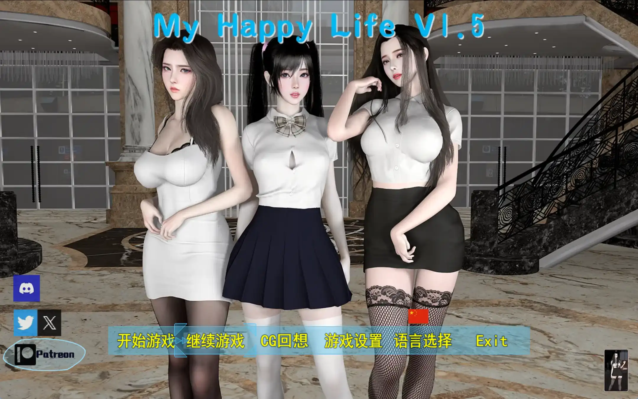 【国产RPG/中文/动态】我的幸福人生-My Happy Life[v1.5.0]官方中文【PC+安卓/3.17G】我的幸福人生V1.5 官方中文版