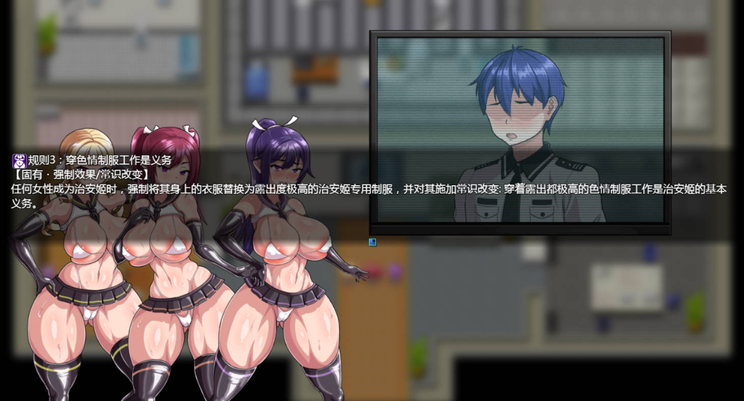 规则支配 V1.2.5 (4).jpg 规则支配 V1.2.5 (4).jpg