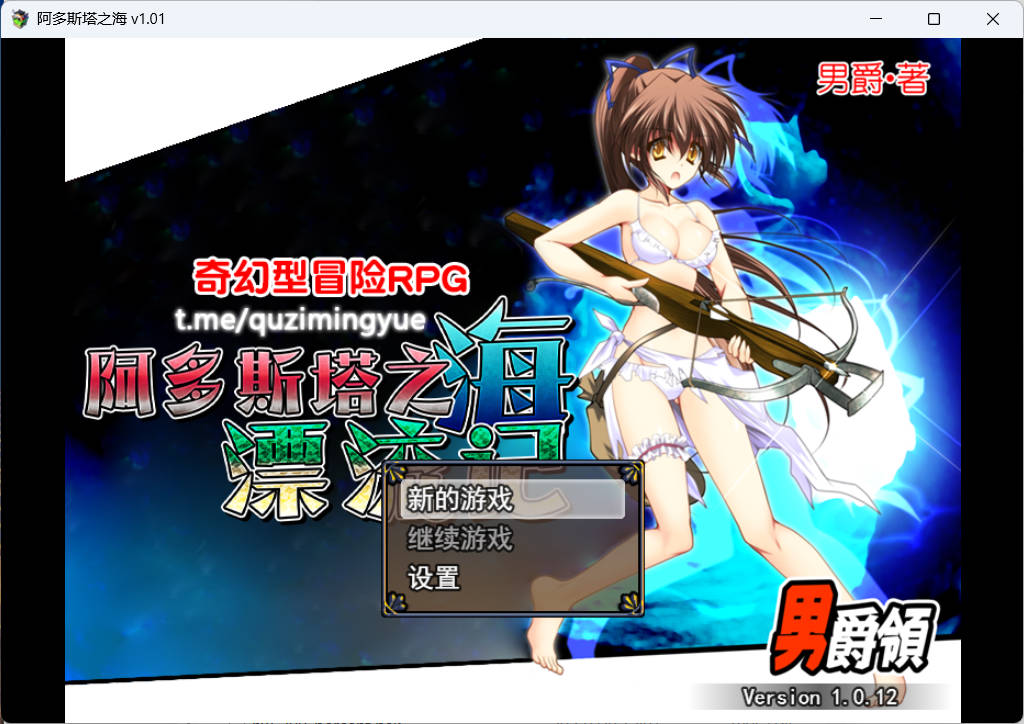 阿多斯塔之海漂流记 (1).jpg 阿多斯塔之海漂流记 (1).jpg