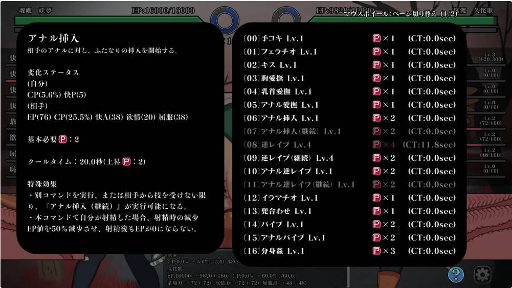 半阴半阳的庭师VS双形偶像 (3).jpg 半阴半阳的庭师VS双形偶像 (3).jpg