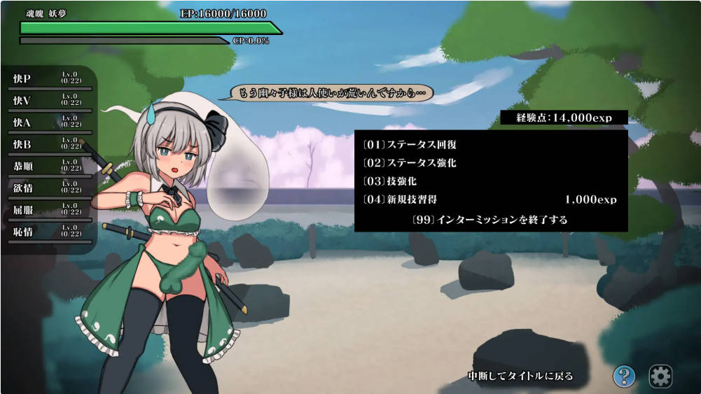 半阴半阳的庭师VS双形偶像 (4).jpg 半阴半阳的庭师VS双形偶像 (4).jpg