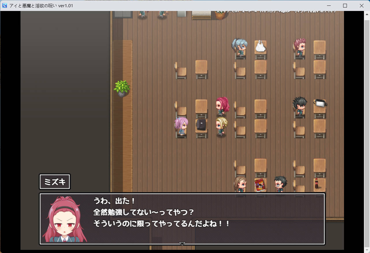 爱与恶魔与淫欲的诅咒 (2).jpg 爱与恶魔与淫欲的诅咒 (2).jpg