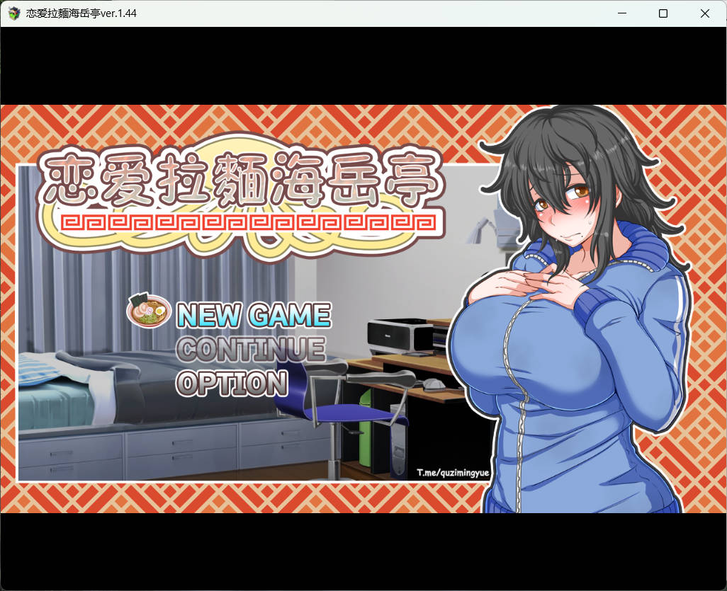 恋爱拉麵海岳亭 (1).jpg 恋爱拉麵海岳亭 (1).jpg