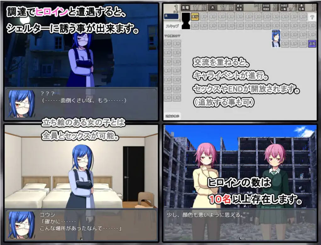 终末避难所性生活 (5).jpg 终末避难所性生活 (5).jpg