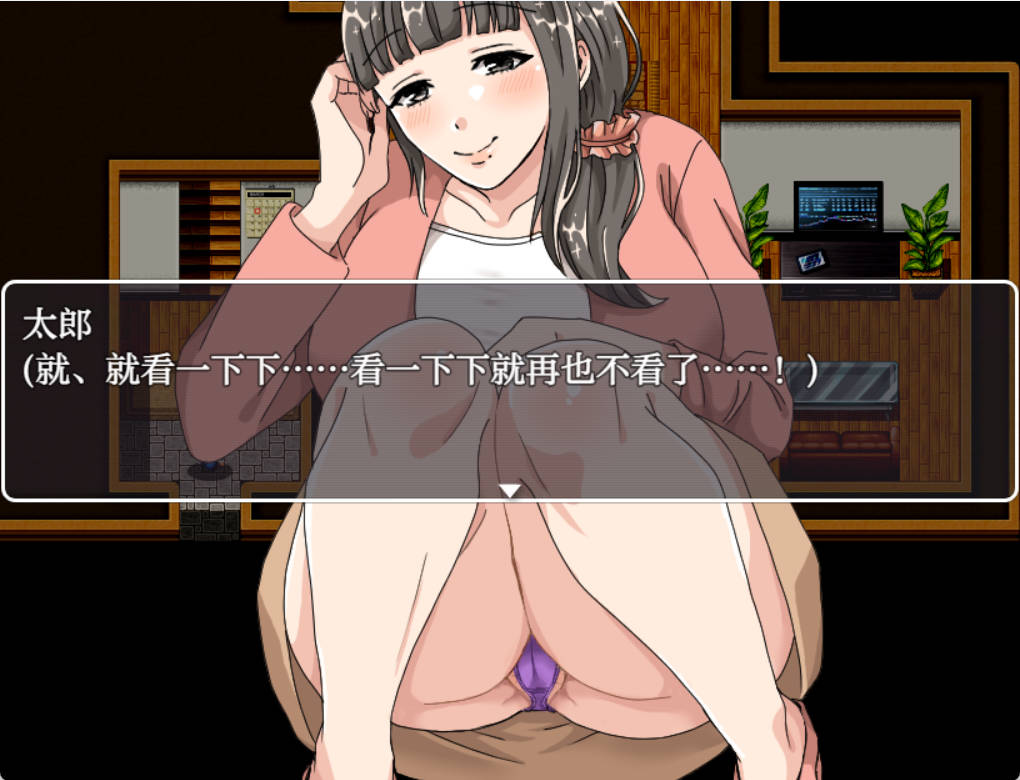 绫子小姐的奔走 (4).jpg 绫子小姐的奔走 (4).jpg