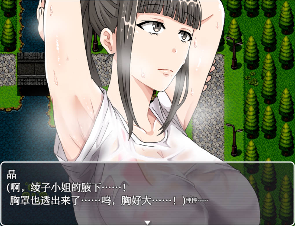 绫子小姐的奔走 (6).jpg 绫子小姐的奔走 (6).jpg