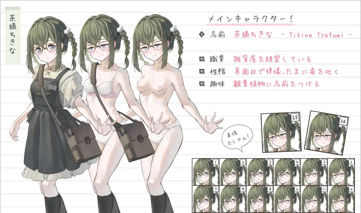 大小姐与杂货店老板 (6).jpg 大小姐与杂货店老板 (6).jpg